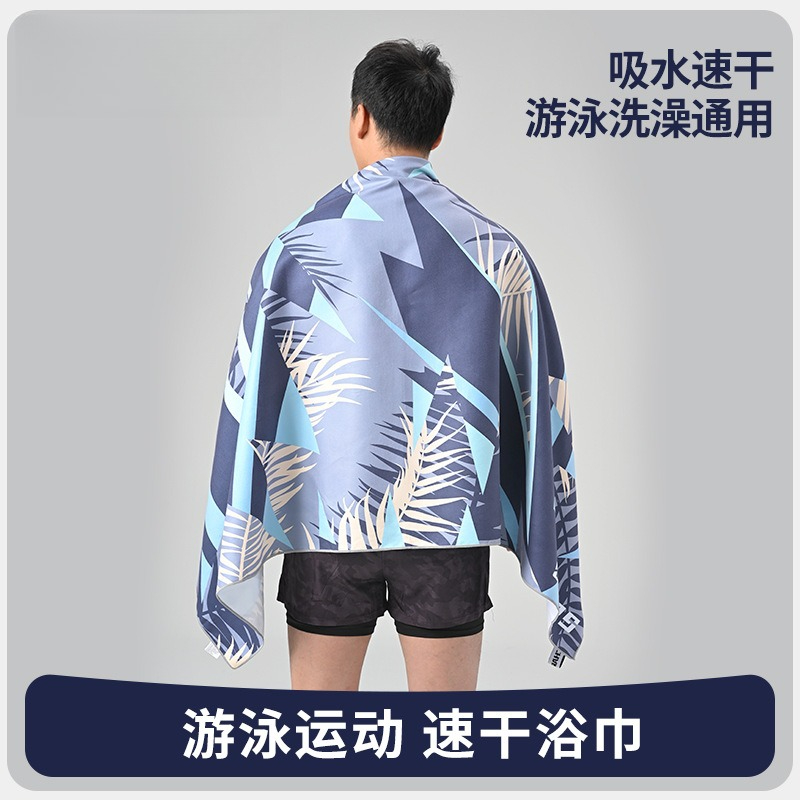 Quick Dry Bath Towel for Swimm - Hooded Bath Towel review and price
