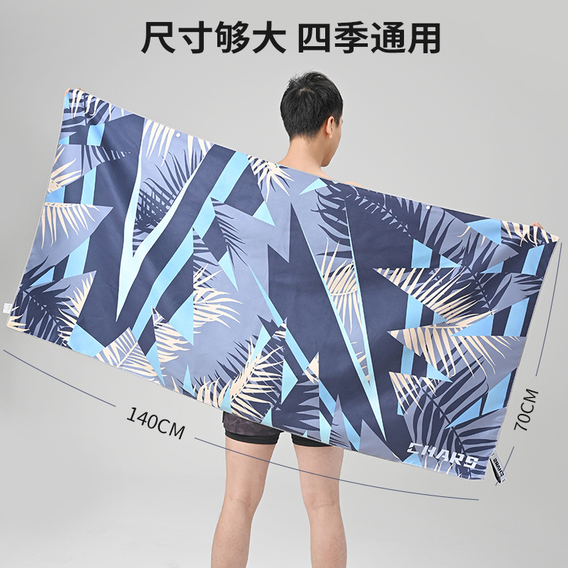 Quick Dry Bath Towel for Swimm - Hooded Bath Towel review and price